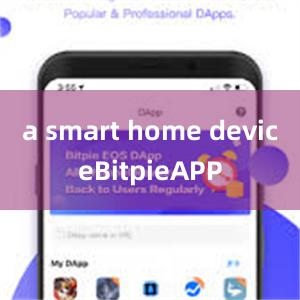 a smart home deviceBitpieAPP